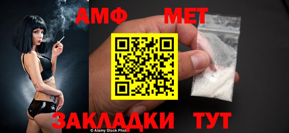 Гатчина  АМФ Premium  Вход с VPN 