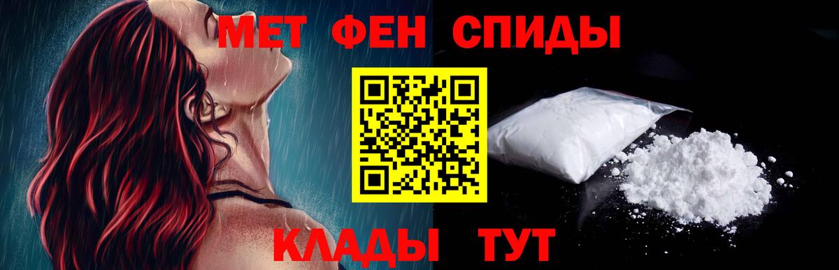 АМФ 98% Гатчина