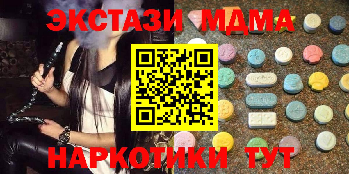 Экстази Cube Гатчина