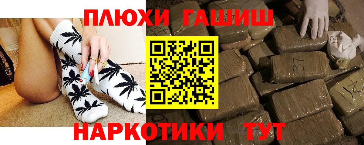 Гашиш  ГАШ убойный  ГАШИШ ice o lator  Вход с VPN  Гатчина 