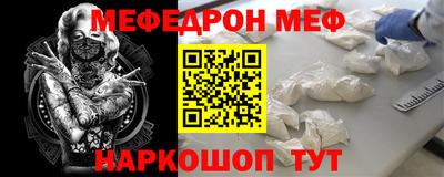 герыч Ачхой-Мартан