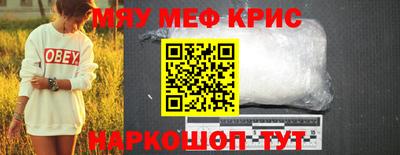 герыч Ачхой-Мартан