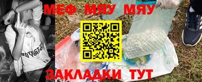 герыч Ачхой-Мартан