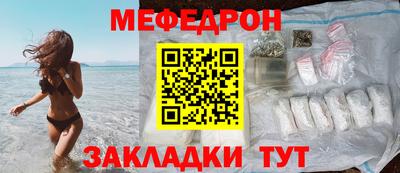 герыч Ачхой-Мартан