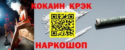 прущая мука Ангарск