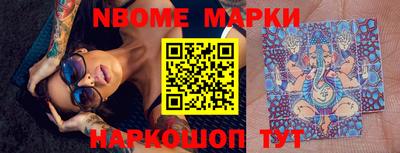 марки lsd Баксан