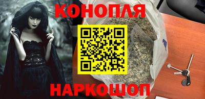 гашик Анапа