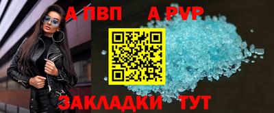 ALPHA PVP Аша