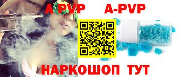 герыч Ачхой-Мартан