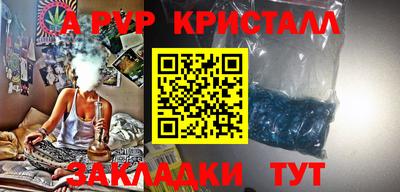 ALPHA PVP Аша