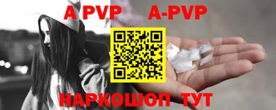 ALPHA PVP Аша