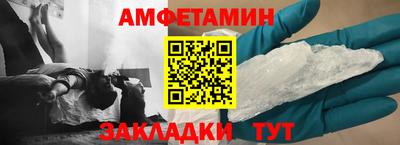 стаф Анжеро-Судженск