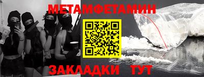 герыч Ачхой-Мартан