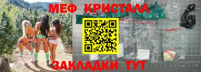 герыч Ачхой-Мартан
