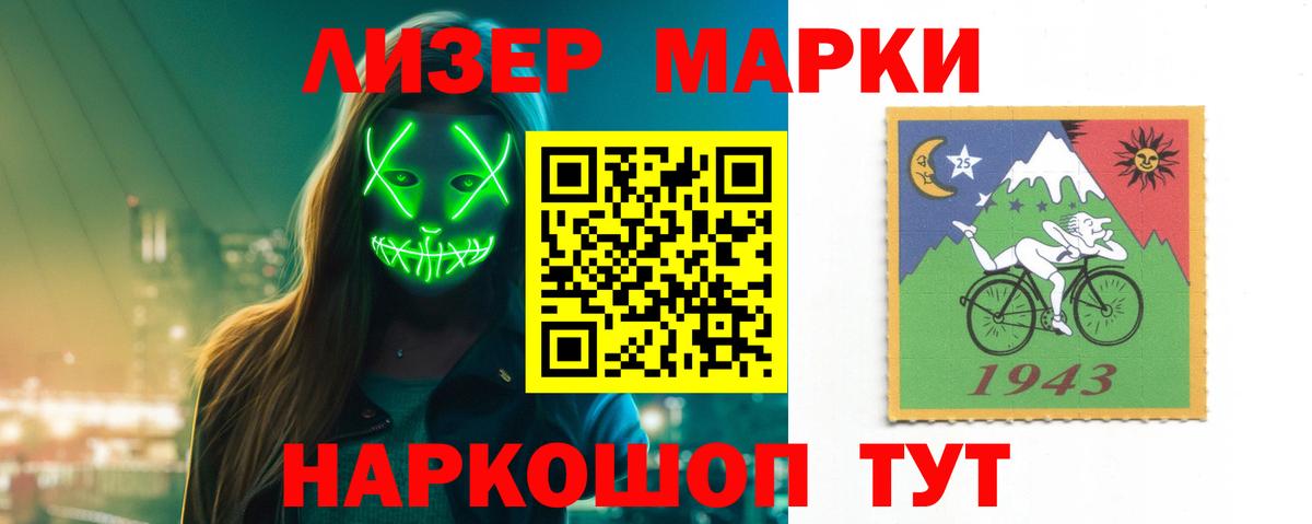 Лсд 25 экстази кислота Гатчина