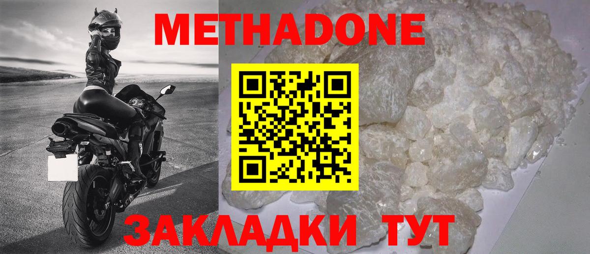 Кокаин Гатчина
