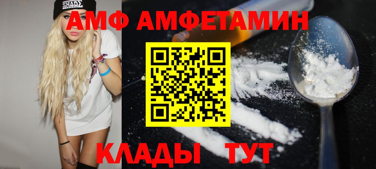 МЕТАМФЕТАМИН Methamphetamine  МЕТАМФЕТАМИН Methamphetamine  Гатчина  Вход с VPN 