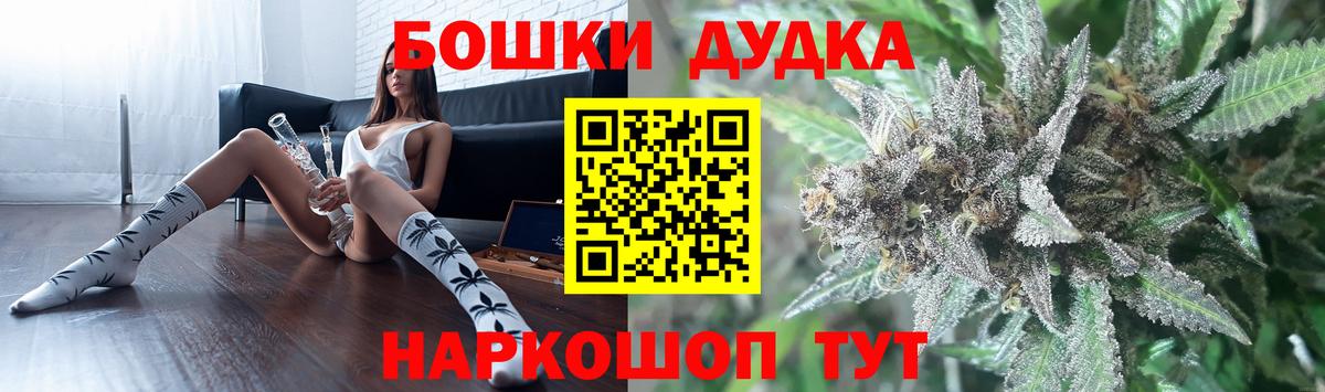 Шишки марихуана Amnesia  Вход с VPN  Марихуана VHQ  Бошки Шишки White Widow  Марихуана MAZAR  Гатчина 